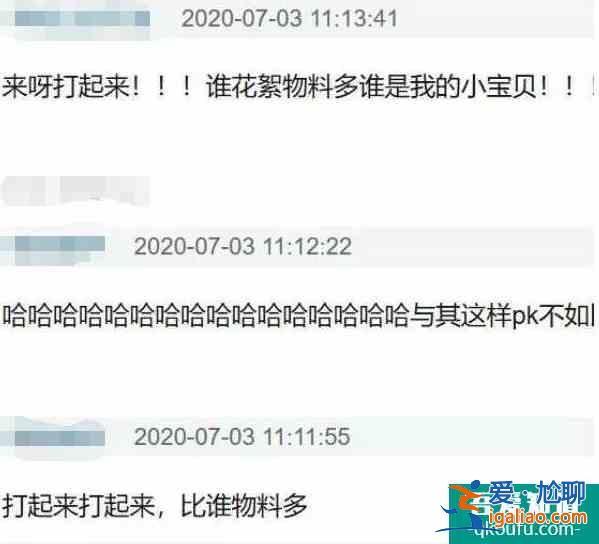 《重啟》第二季定檔9月，鐵三角冒險之旅再度起航？