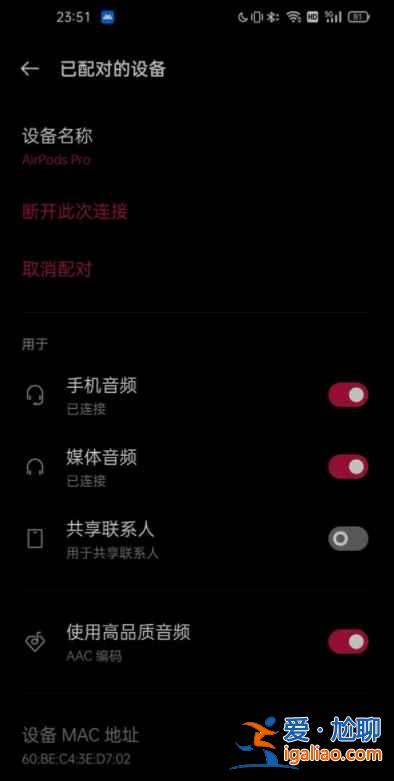 airpods安卓手機(jī)能不能用？