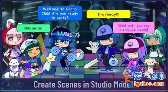 gacha cute游戲攻略大全 gacha cute中文攻略匯總？
