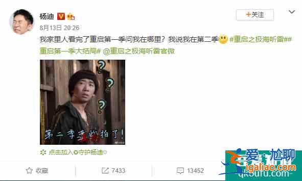 《重啟之極海聽(tīng)雷》第二季即將來(lái)襲，懸念升級(jí)，新人物登場(chǎng)？