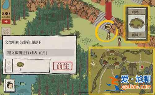 江南百景圖雞鳴山怎么開啟？雞鳴山解鎖開啟方法一覽？