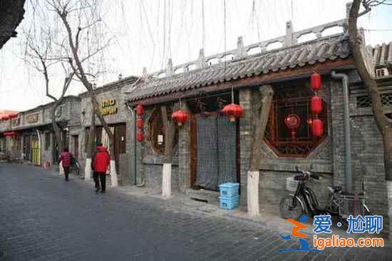 北京旅游，不得不去的十條風(fēng)情街？