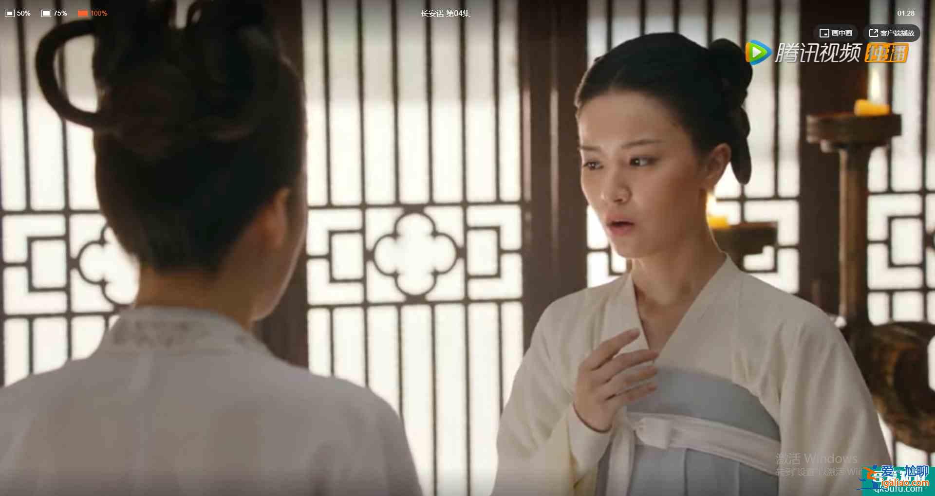 長安諾：開篇8大熟人，認出五阿哥，認出鐵心蘭，沒認出諾瀾？