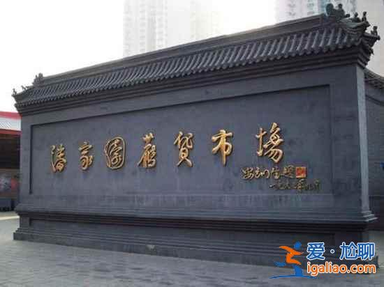 北京旅游，不得不去的十條風(fēng)情街？