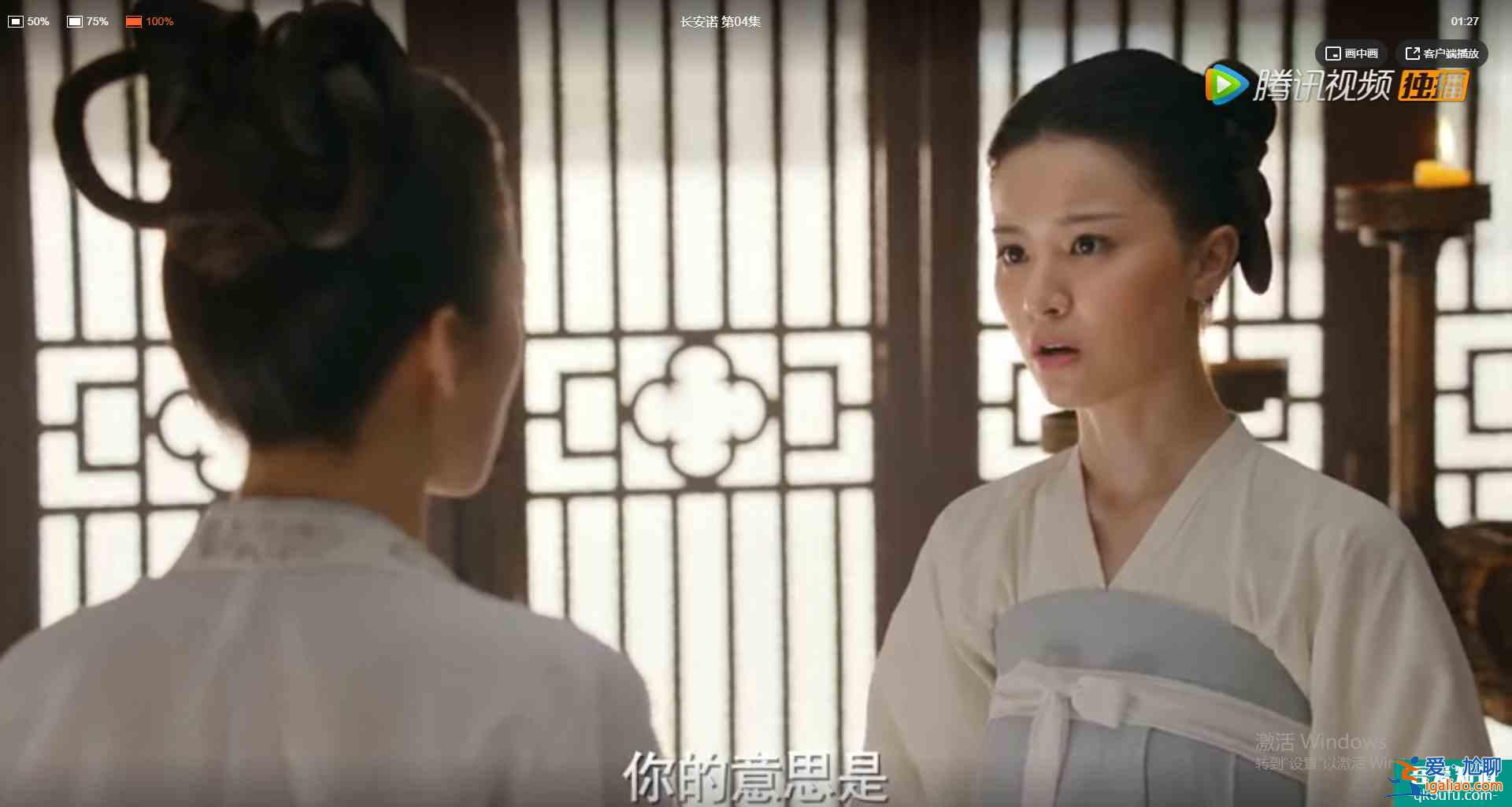 長安諾：開篇8大熟人，認出五阿哥，認出鐵心蘭，沒認出諾瀾？