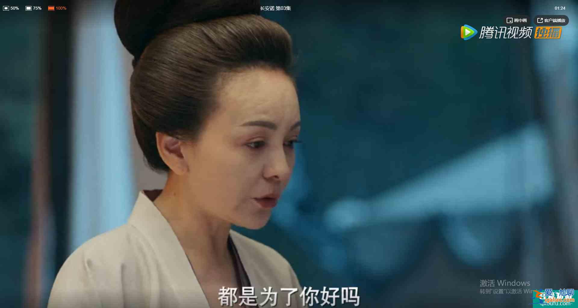 長安諾：開篇8大熟人，認出五阿哥，認出鐵心蘭，沒認出諾瀾？