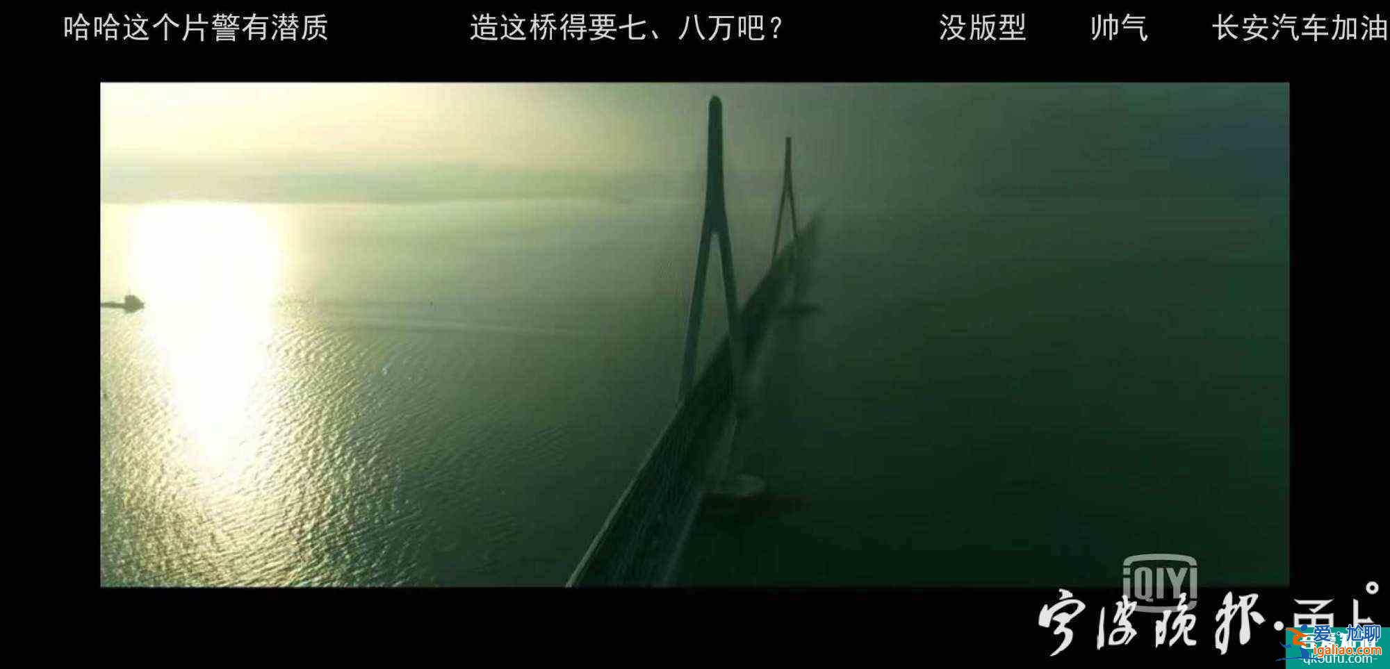 紫金陳新劇《謀局》熱播，滿屏寧波風(fēng)景？