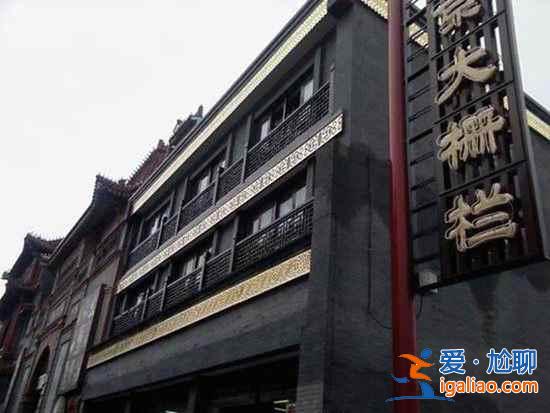 北京旅游，不得不去的十條風(fēng)情街？