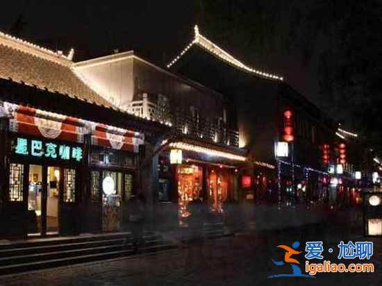 北京旅游，不得不去的十條風(fēng)情街？