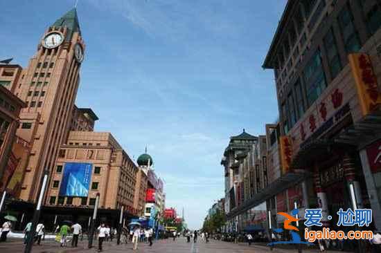 北京旅游，不得不去的十條風(fēng)情街？