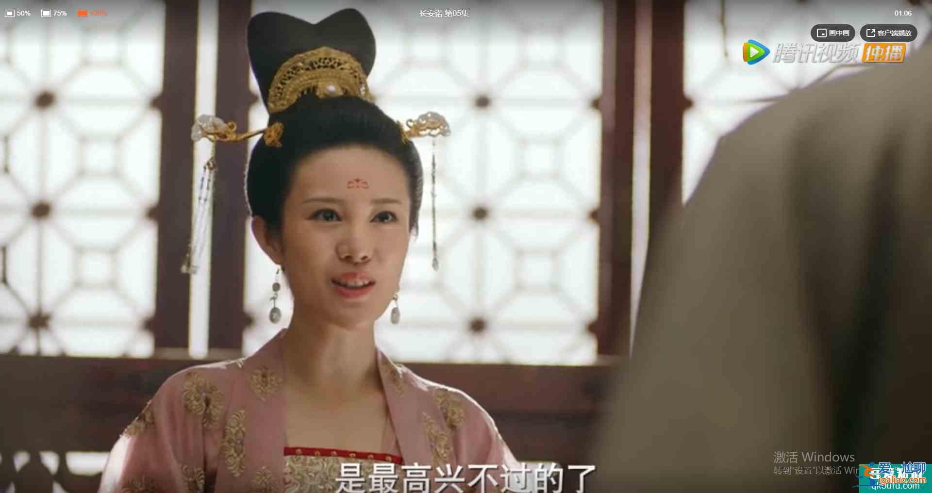 長安諾：開篇8大熟人，認出五阿哥，認出鐵心蘭，沒認出諾瀾？