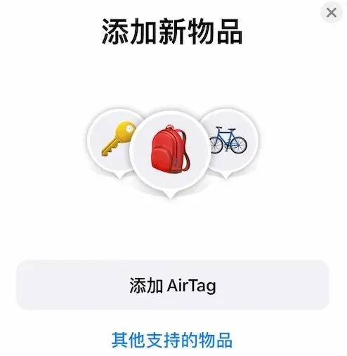 ios14.5正式版本怎么樣？