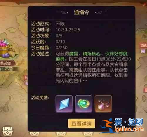 2021有殺氣童話2搬磚職業(yè)有哪些？有殺氣童話2搬磚職業(yè)推薦大全？