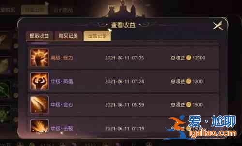 2021有殺氣童話2搬磚職業(yè)有哪些？有殺氣童話2搬磚職業(yè)推薦大全？