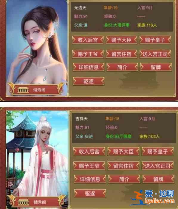 皇帝成長計劃2造化六天/本源六天卡牌屬性怎么樣？造化六天領不了怎么辦？？