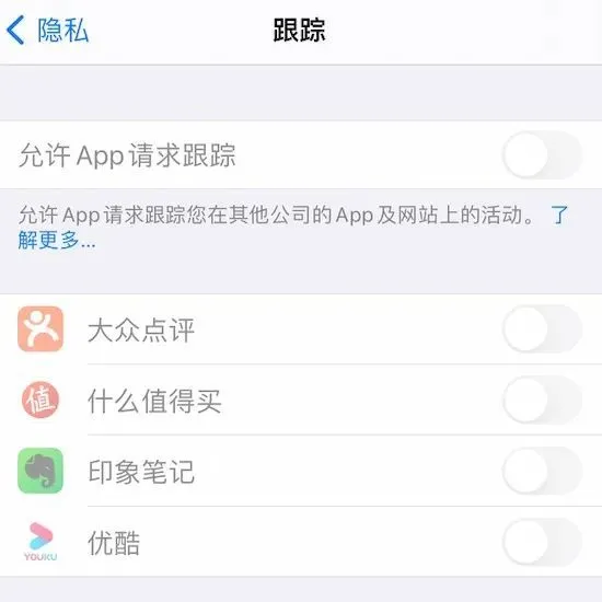 ios14.5正式版本怎么樣？