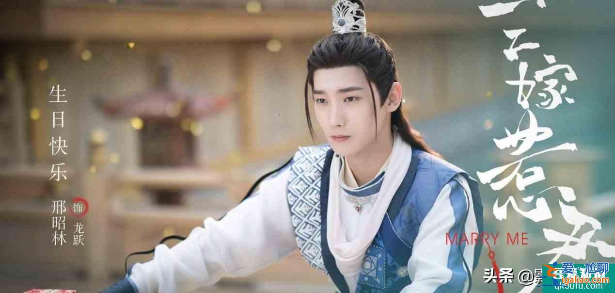 即使是吳奇隆也知道“小甜劇”能賺錢，但《三嫁惹君心》勉強合格？