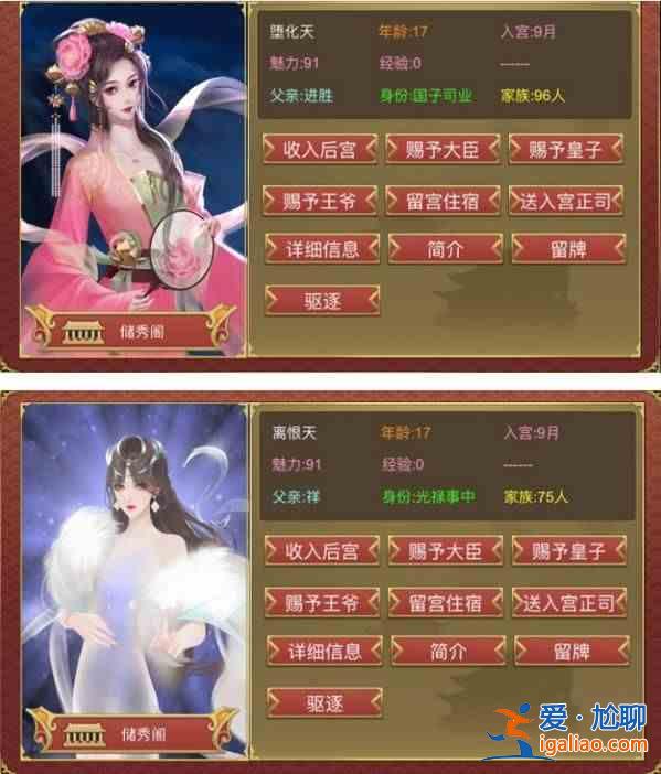 皇帝成長計劃2造化六天/本源六天卡牌屬性怎么樣？造化六天領不了怎么辦？？