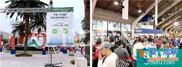 2020年華人工商展 生命EDEN試管嬰兒醫(yī)院火爆亮相？