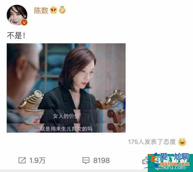 《親愛的自己》：婆婆逼我喝中藥生兒子，老公的冷漠態(tài)度讓我寒心？