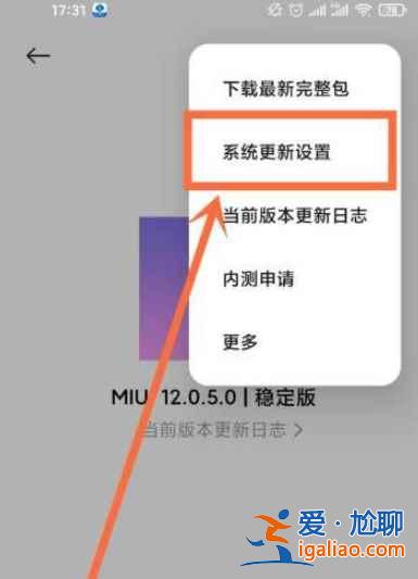 紅米k40自動關(guān)機(jī)怎么辦？