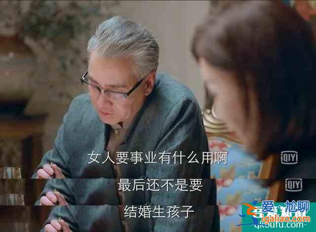 《親愛的自己》：婆婆逼我喝中藥生兒子，老公的冷漠態(tài)度讓我寒心？