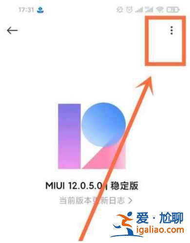 紅米k40自動關(guān)機(jī)怎么辦？