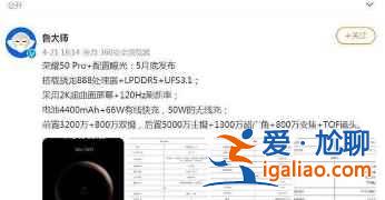 2021年5月將有哪些新機型發(fā)布？