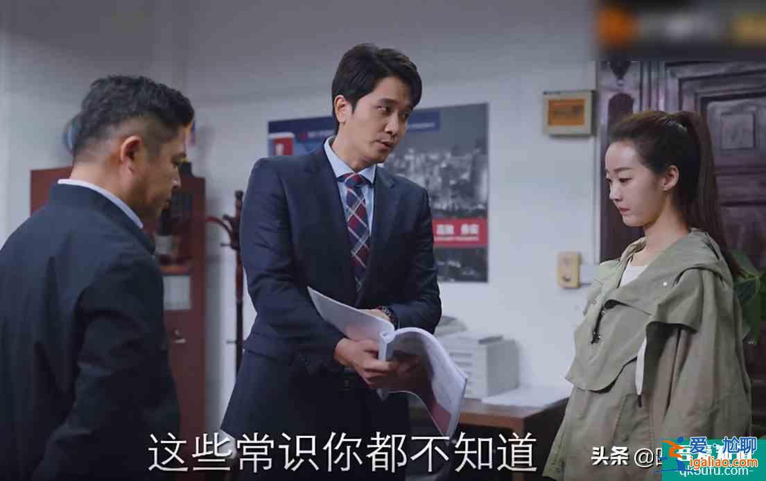 《親愛的自己》最滑稽一幕，上級層層甩鍋，公司只有實習生干實事？
