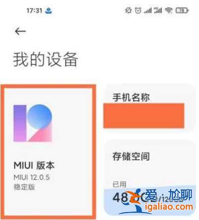 紅米k40自動關(guān)機(jī)怎么辦？