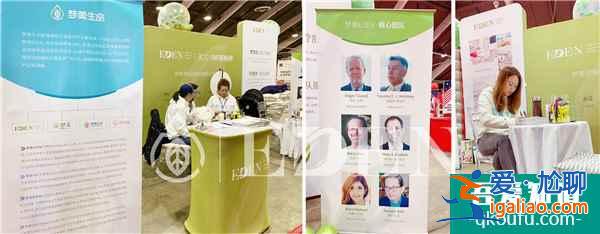 2020年華人工商展 生命EDEN試管嬰兒醫(yī)院火爆亮相？