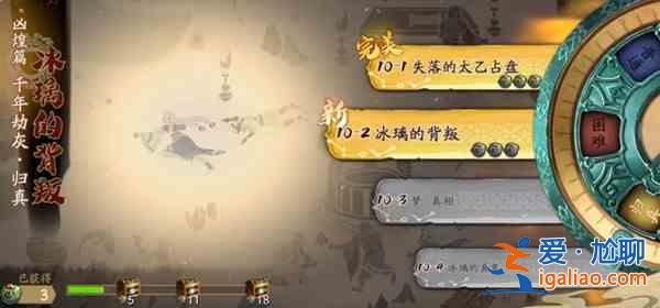 天地劫歸真第十章怎么打？蝕之隙第十章歸真難度通關(guān)攻略大全？