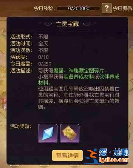 有殺氣童話2搬磚攻略大全 有殺氣童話2搬磚攻略匯總？