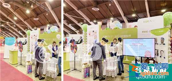 2020年華人工商展 生命EDEN試管嬰兒醫(yī)院火爆亮相？