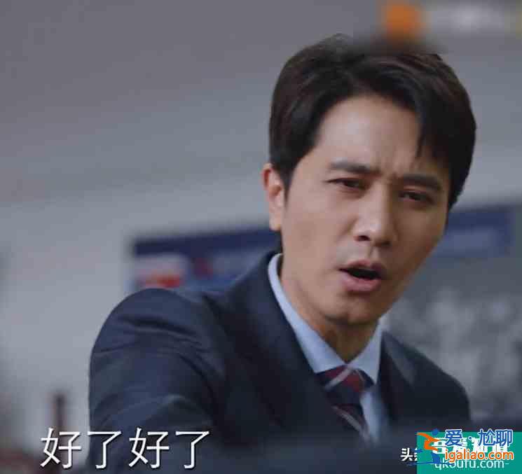 《親愛的自己》最滑稽一幕，上級層層甩鍋，公司只有實習生干實事？