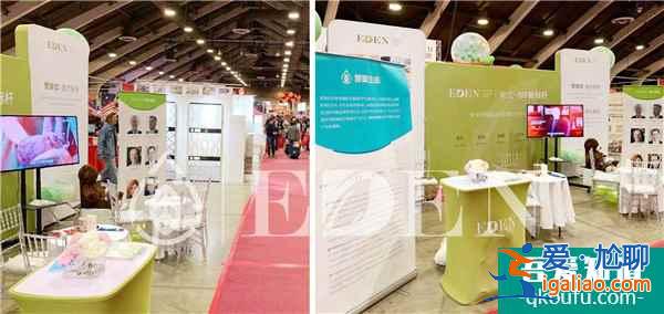 2020年華人工商展 生命EDEN試管嬰兒醫(yī)院火爆亮相？