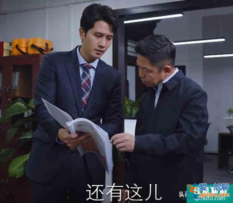《親愛的自己》最滑稽一幕，上級層層甩鍋，公司只有實習生干實事？