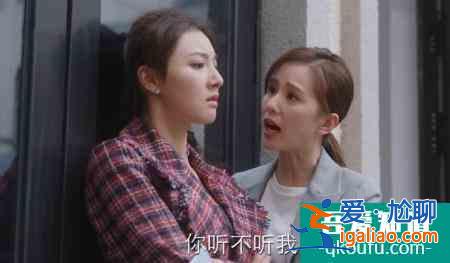《親愛的自己》三大女主結(jié)局，李思雨圓滿幸福，顧曉菱嫁給愛情？