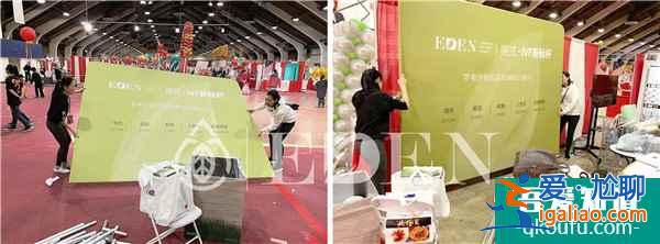 2020年華人工商展 生命EDEN試管嬰兒醫(yī)院火爆亮相？