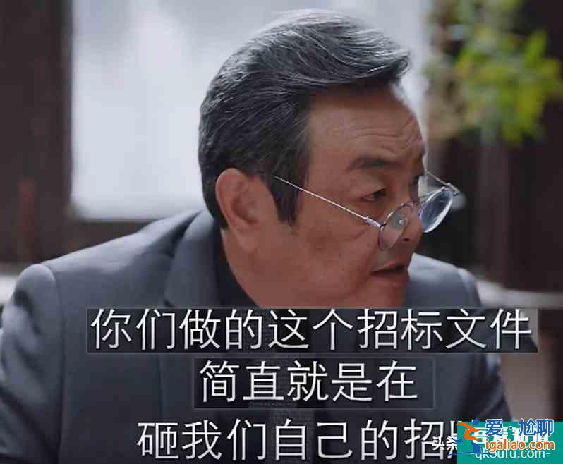 《親愛的自己》最滑稽一幕，上級層層甩鍋，公司只有實習生干實事？