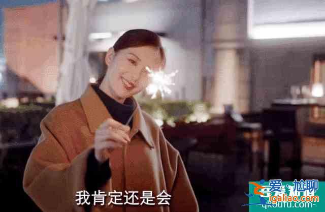 劉詩詩《親愛的自己》，怎么就成了另一部三十而已？？