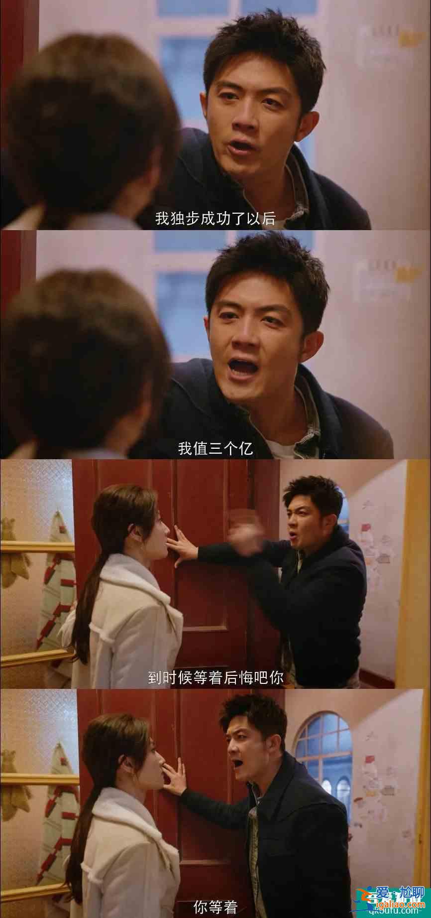 劉詩詩《親愛的自己》，怎么就成了另一部三十而已？？