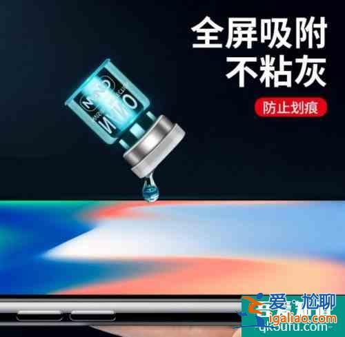 電視護眼模式能防藍光嗎 疏油層是什么？