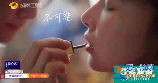 劉詩詩《親愛的自己》，怎么就成了另一部三十而已？？