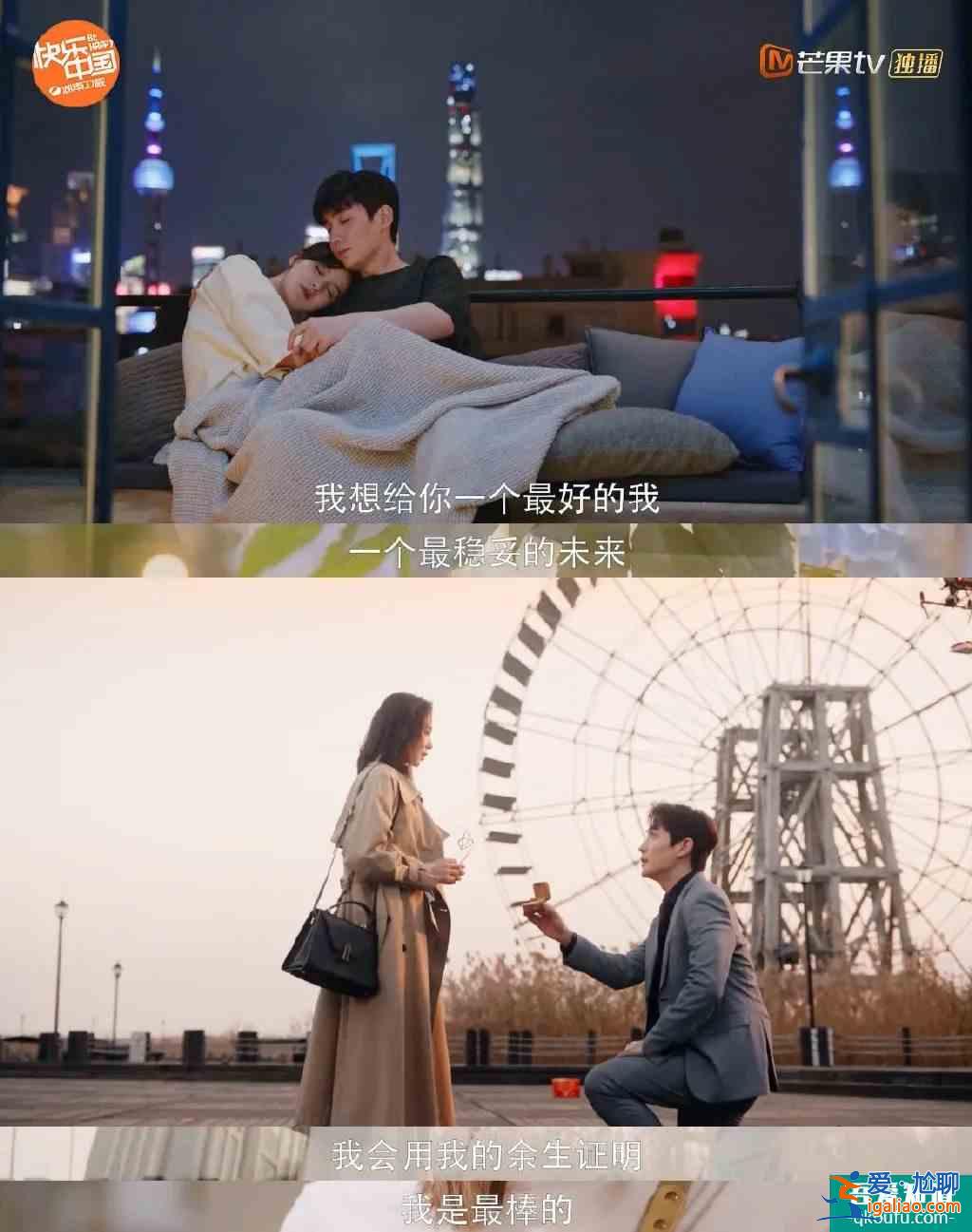劉詩詩《親愛的自己》，怎么就成了另一部三十而已？？