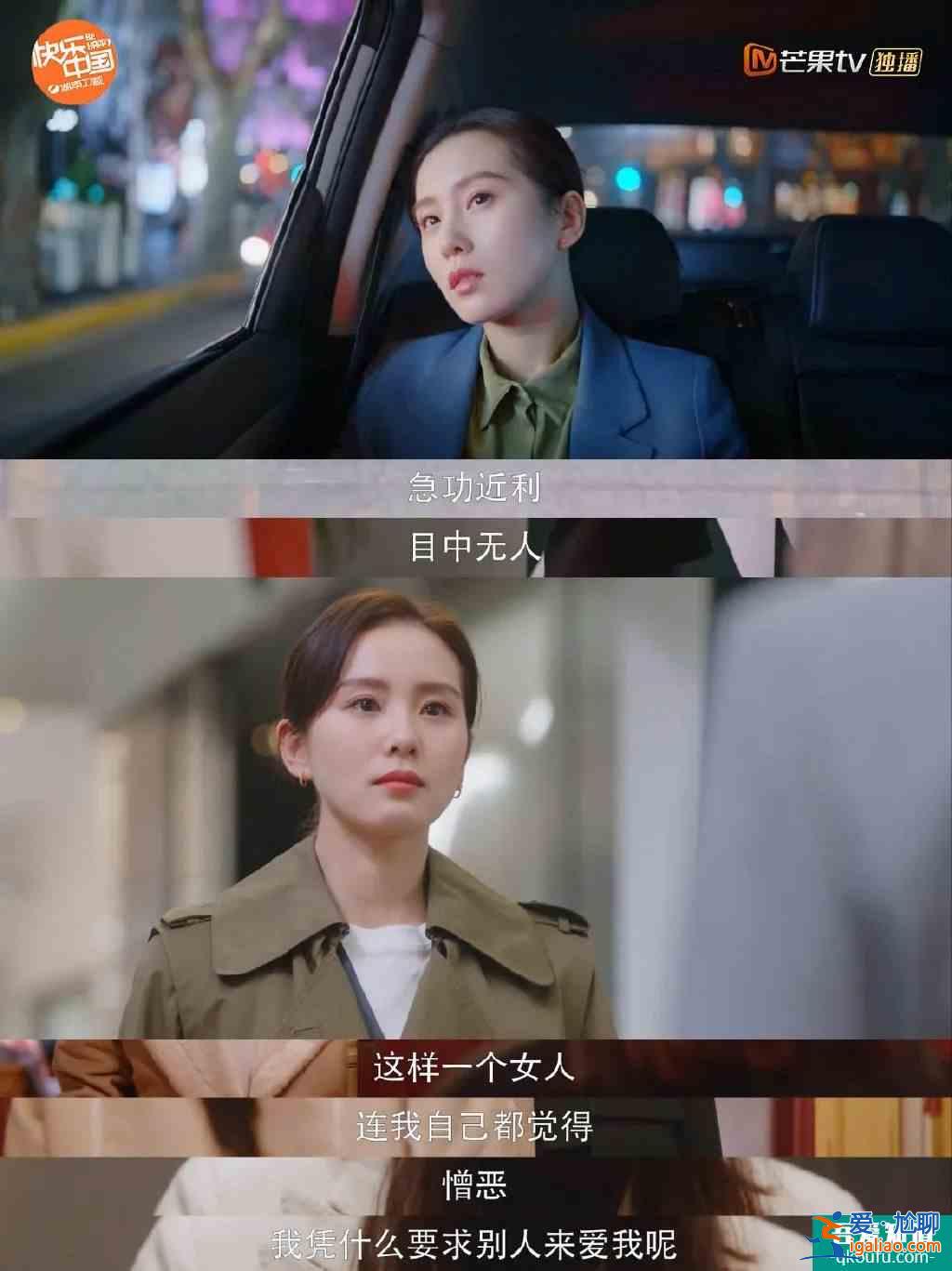 劉詩詩《親愛的自己》，怎么就成了另一部三十而已？？