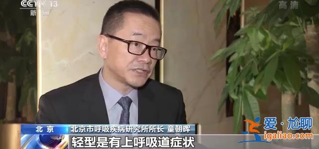 奧密克戎不同分支傳染性和傳染力沒有差別 公眾不用擔(dān)心？