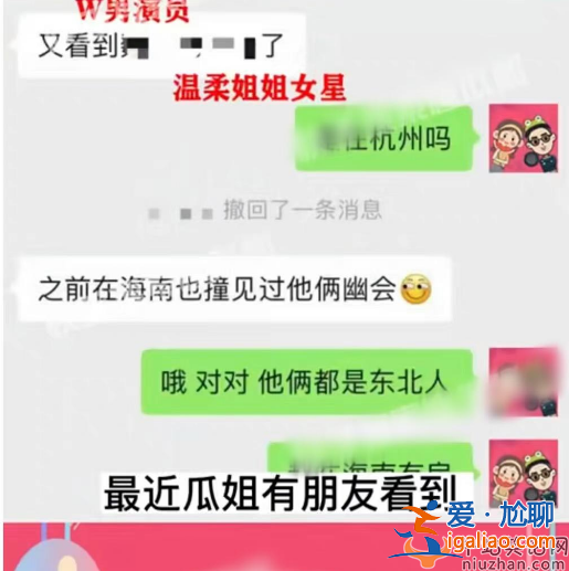 魏大勛秦嵐戀情早有預(yù)兆!女方片場(chǎng)當(dāng)眾撒嬌求抱抱 男方嘟嘴索吻太真實(shí)