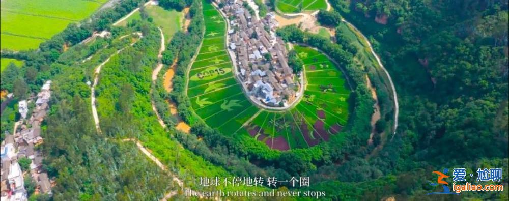 “春城之約”重逢蒙特利爾 《同一個(gè)家園》MV正式上線？