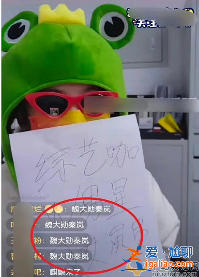 魏大勛秦嵐戀情早有預(yù)兆!女方片場(chǎng)當(dāng)眾撒嬌求抱抱 男方嘟嘴索吻太真實(shí)
